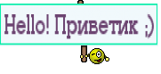 Чтобы получить код для смайлика, нажмите на "Показать код" внизу страницы.