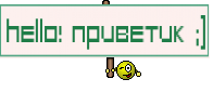 Чтобы получить код для смайлика, нажмите на "Показать код" внизу страницы.